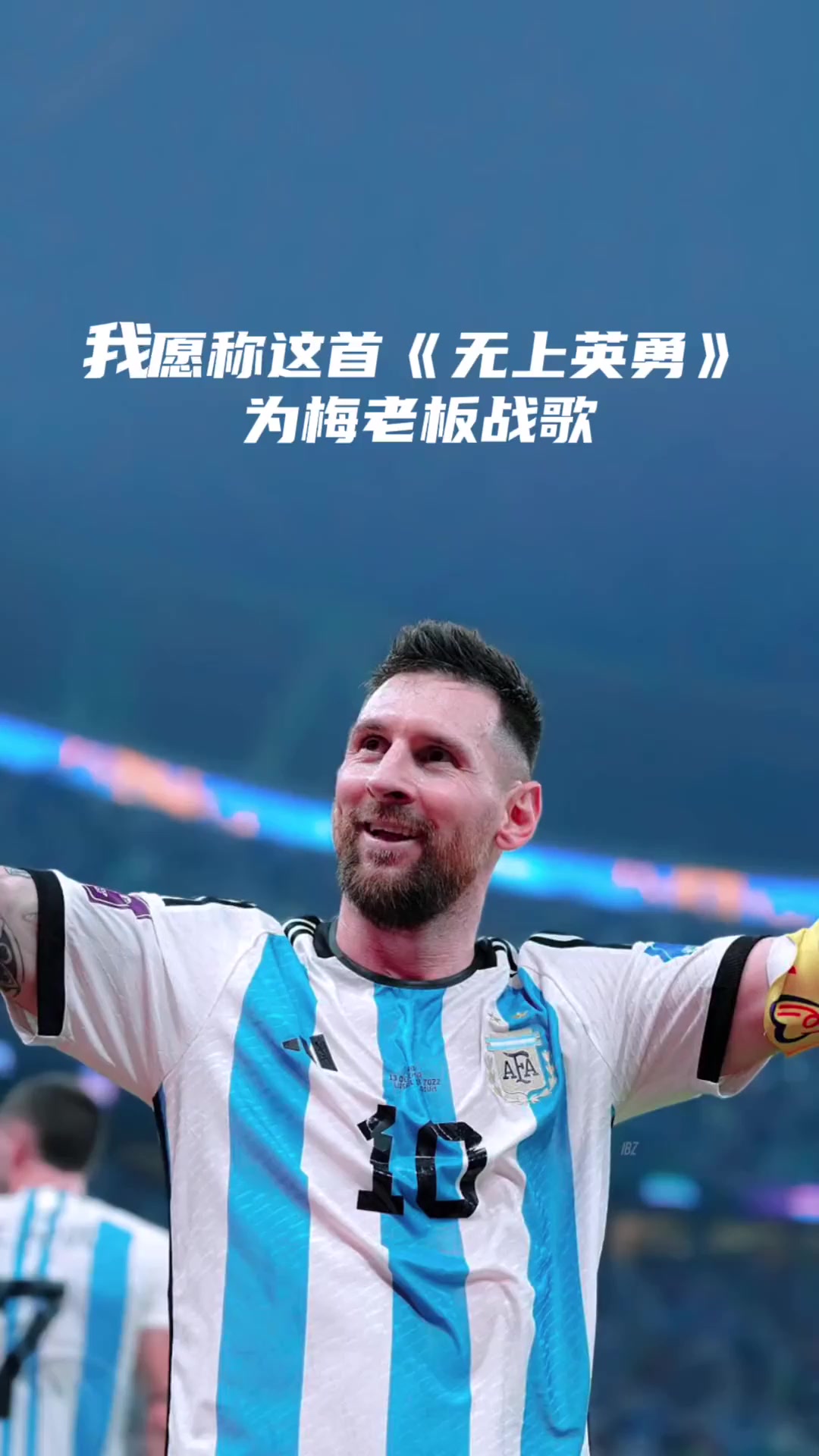 体育博彩平台-梅西新星锐不可当表现突出，勇士前途光明！观众掌声雷动-体育博彩平台